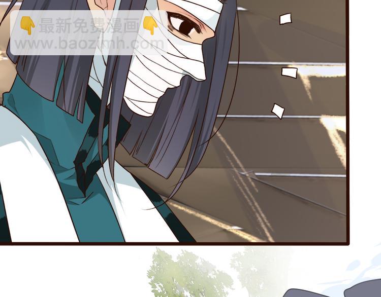 第50话  遇险73