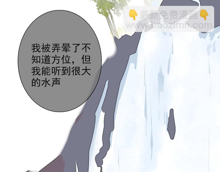 第50话  遇险74