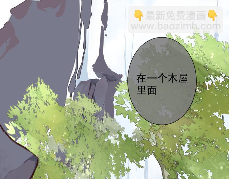 第50话  遇险75