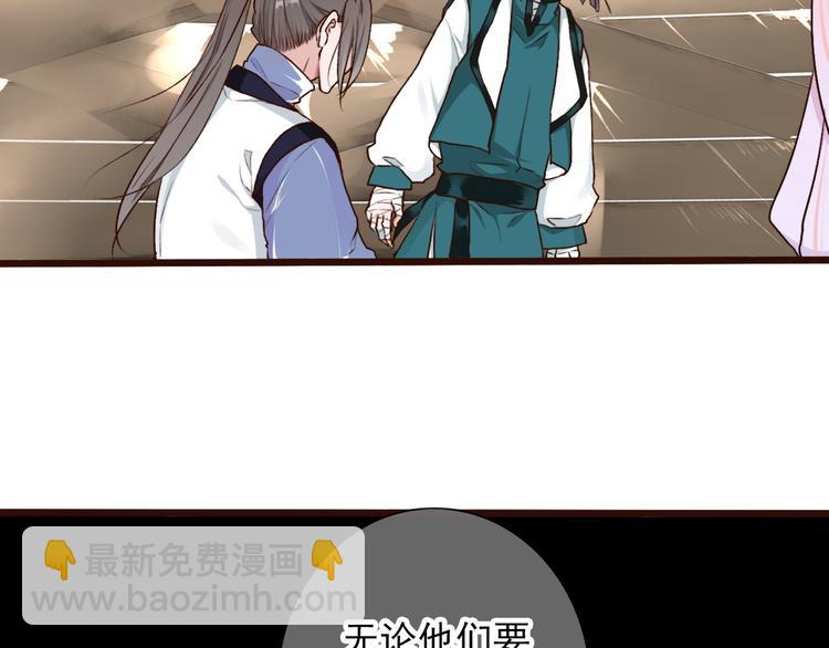 第50话  遇险78