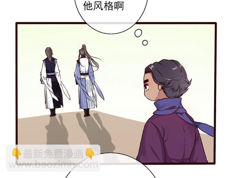 第50话  遇险8