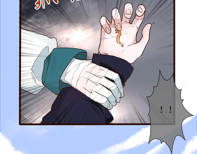 第50话  遇险80