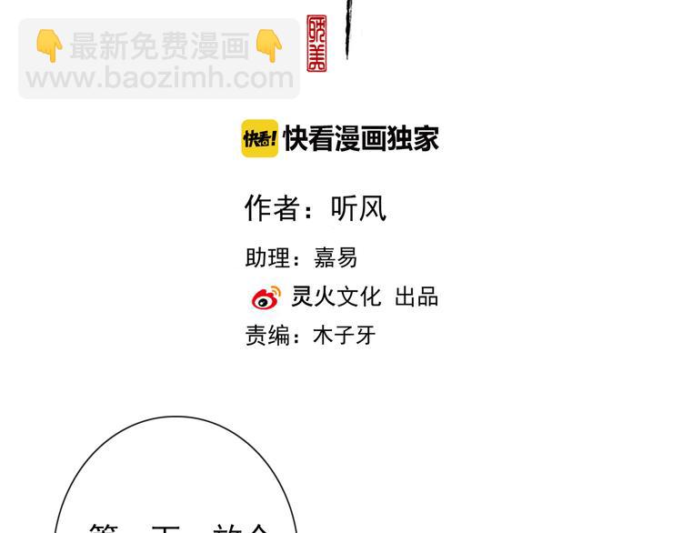 第51话  生死时刻1