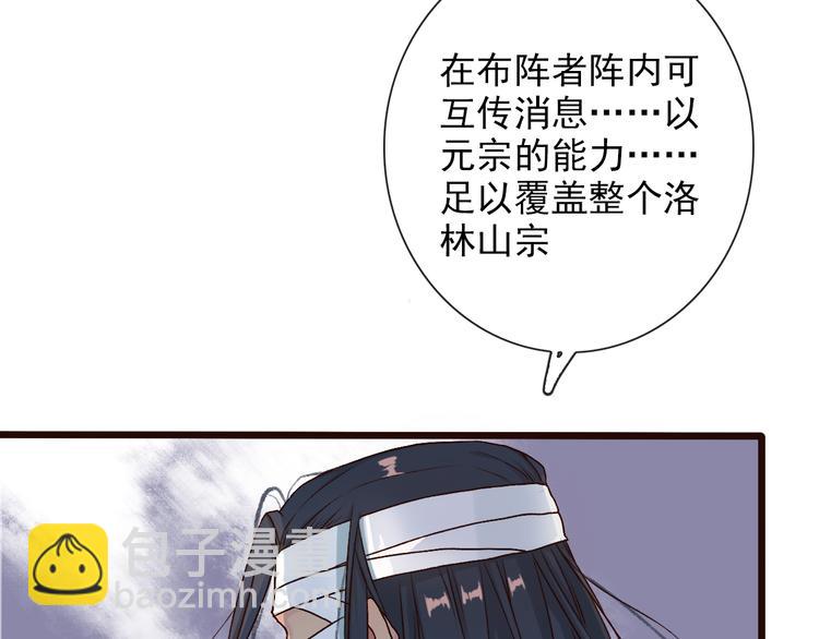 第51话  生死时刻10