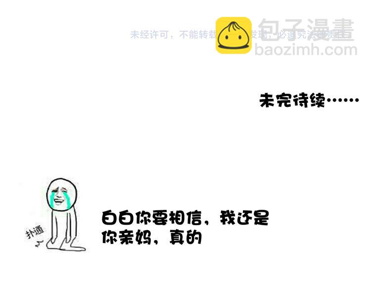 第51话  生死时刻101