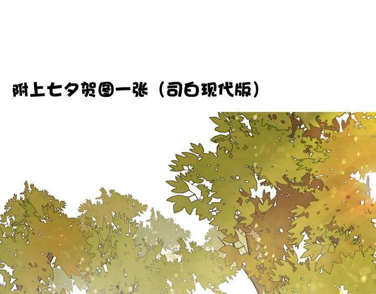 第51话  生死时刻106