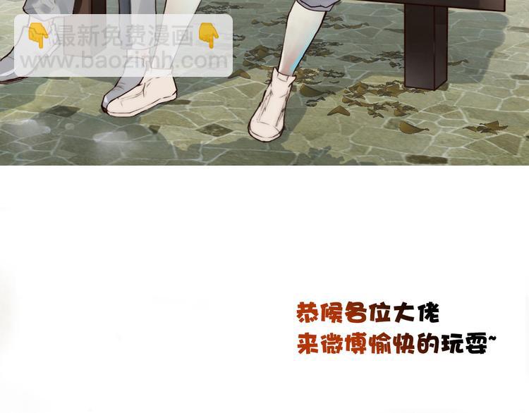 第51话  生死时刻108