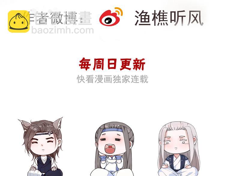 第51话  生死时刻109