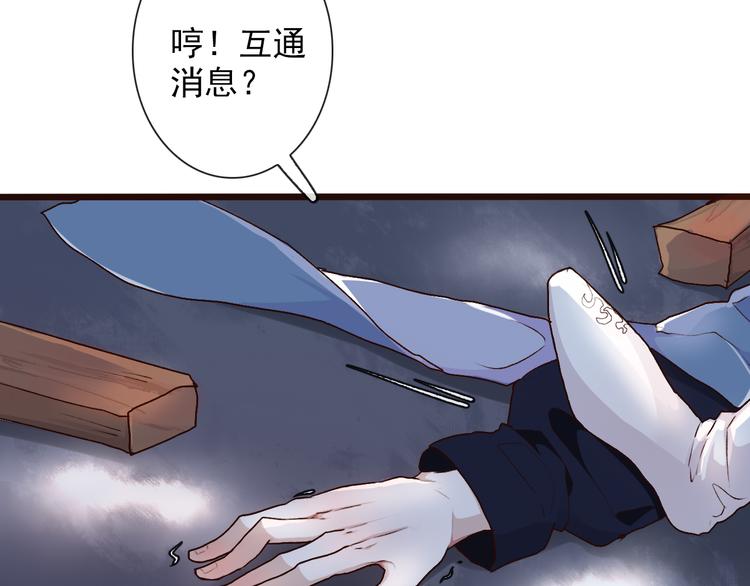 第51话  生死时刻15