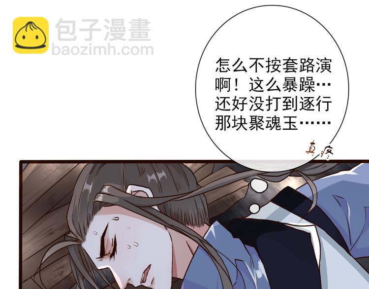 第51话  生死时刻17