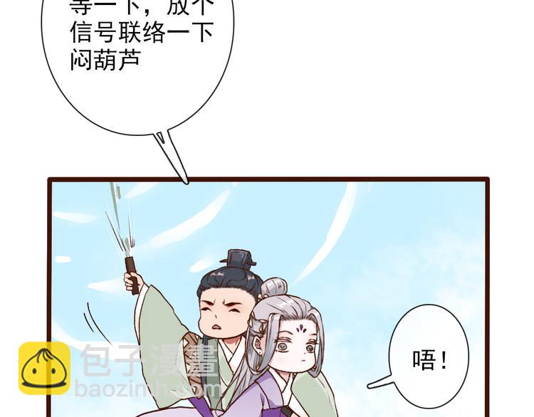 第51话  生死时刻2