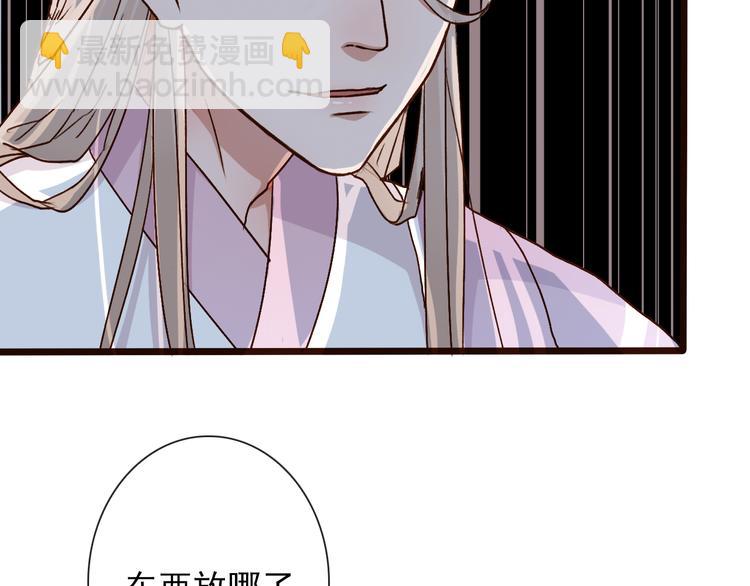 第51话  生死时刻24