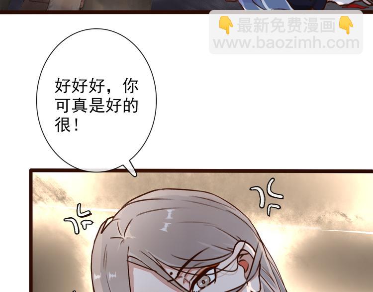 第51话  生死时刻31