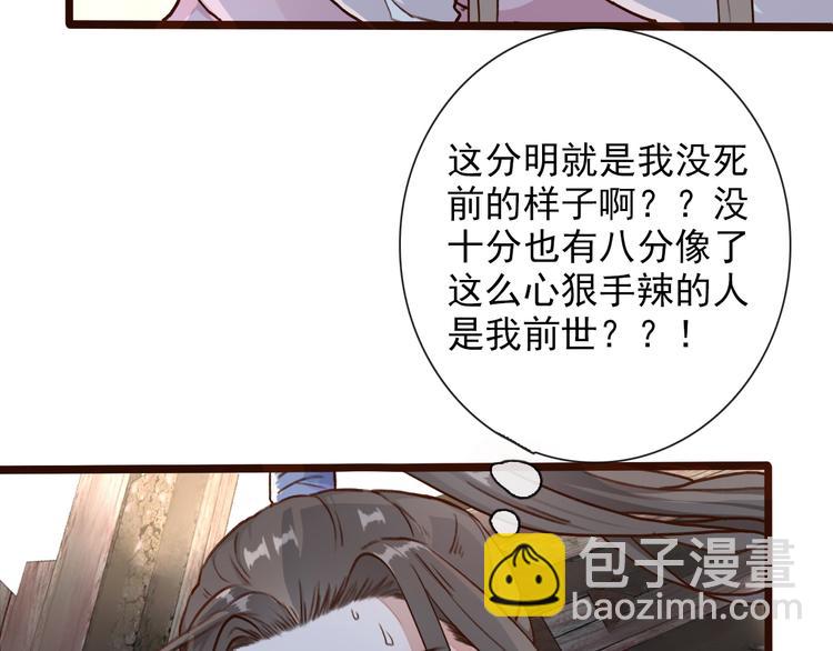 第51话  生死时刻33