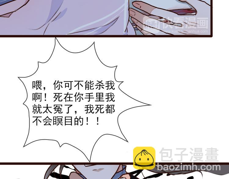 第51话  生死时刻35