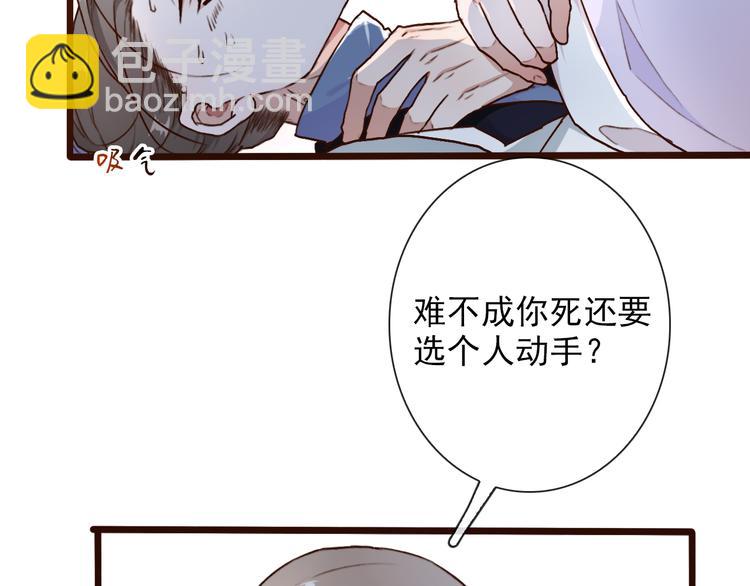 第51话  生死时刻38