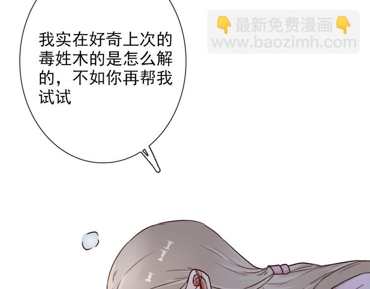 第51话  生死时刻40