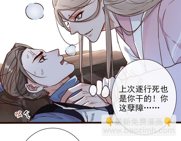第51话  生死时刻41