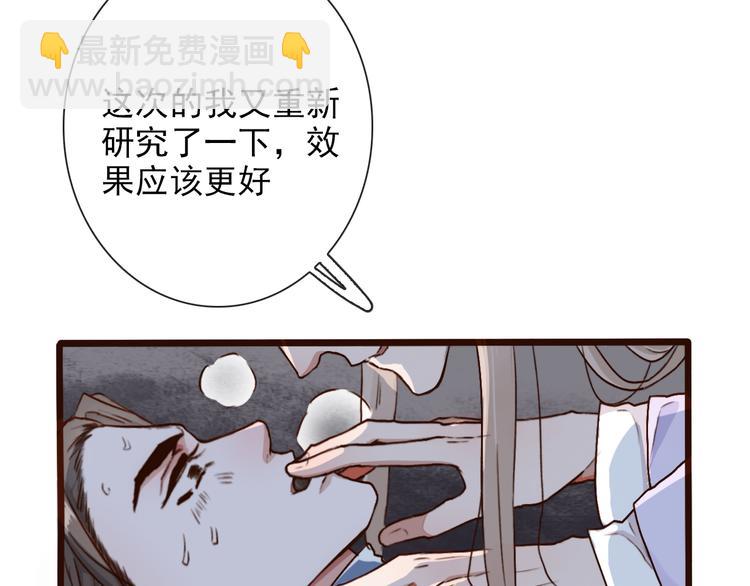 第51话  生死时刻42