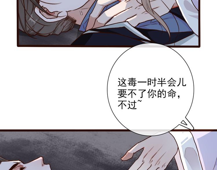 第51话  生死时刻43