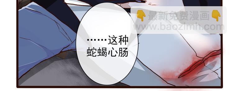 第51话  生死时刻50