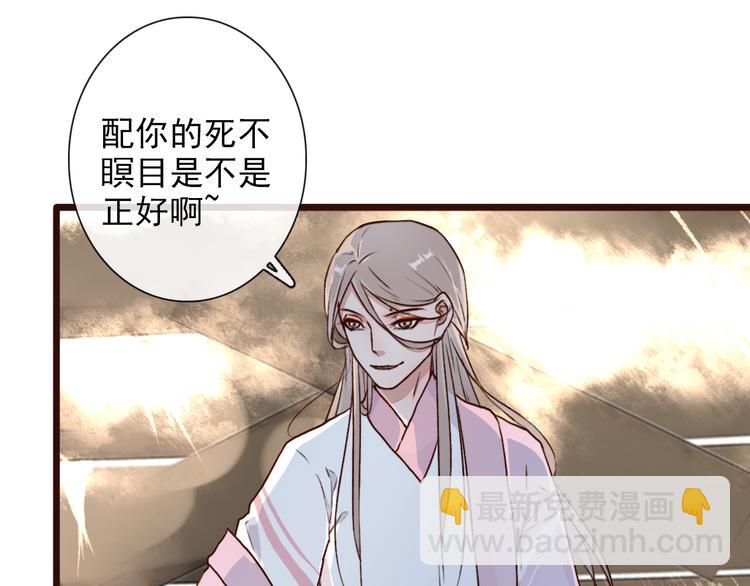 第51话  生死时刻51