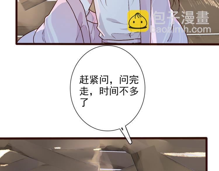 第51话  生死时刻52