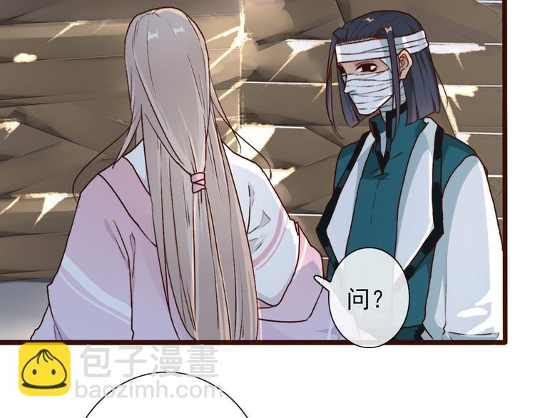第51话  生死时刻53