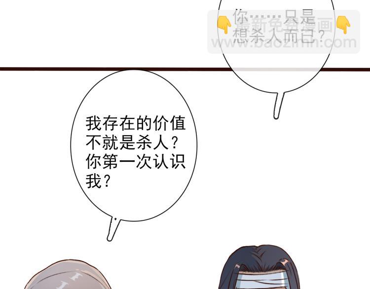 第51话  生死时刻56