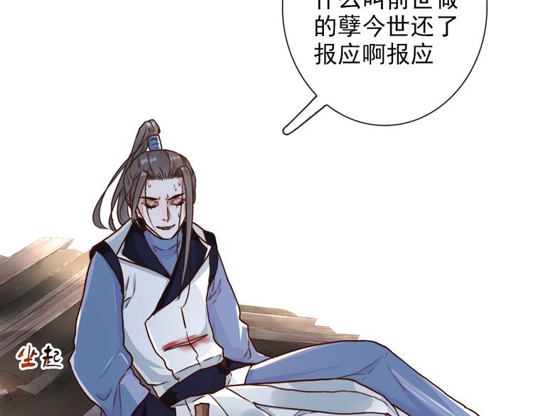 第51话  生死时刻58