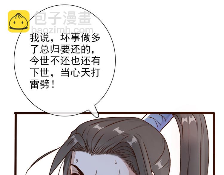 第51话  生死时刻61