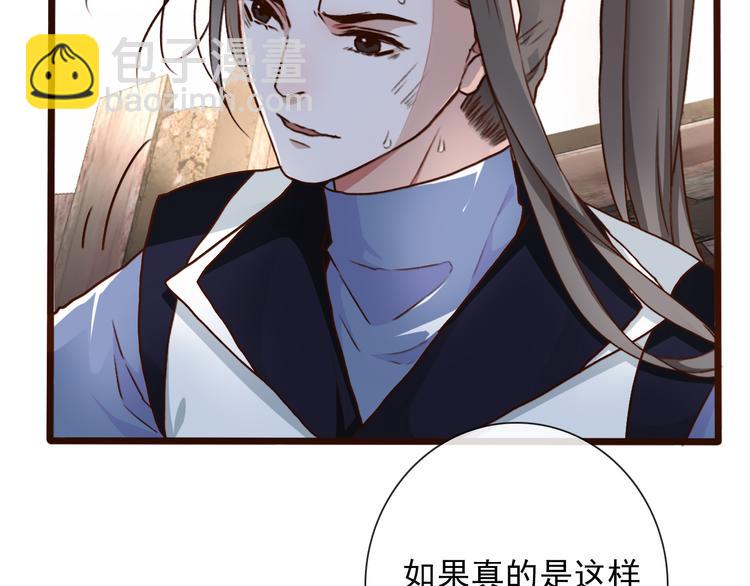 第51话  生死时刻62