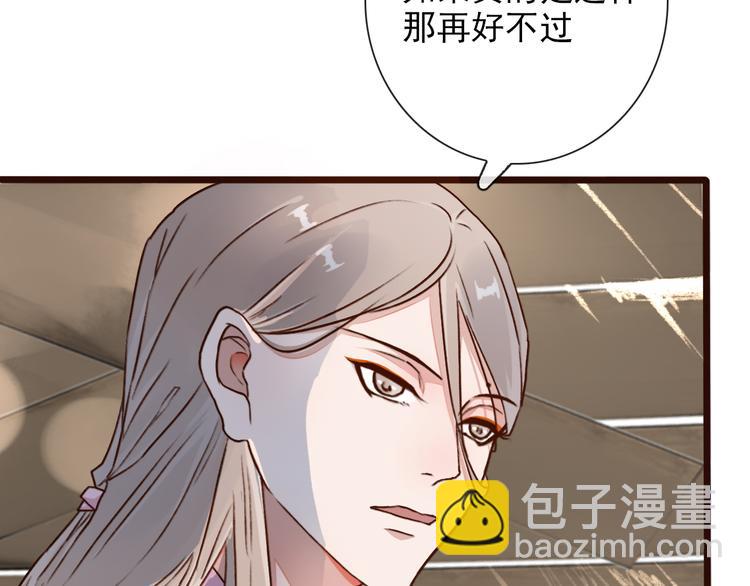 第51话  生死时刻63