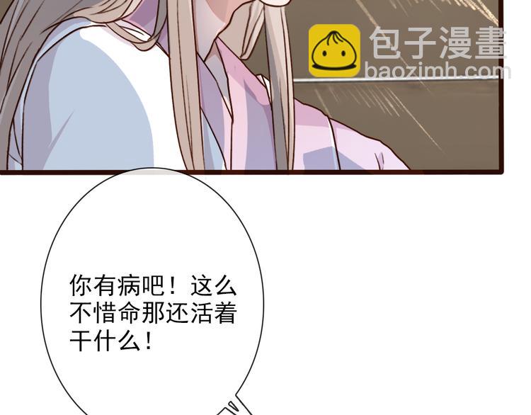 第51话  生死时刻64