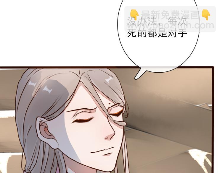 第51话  生死时刻67
