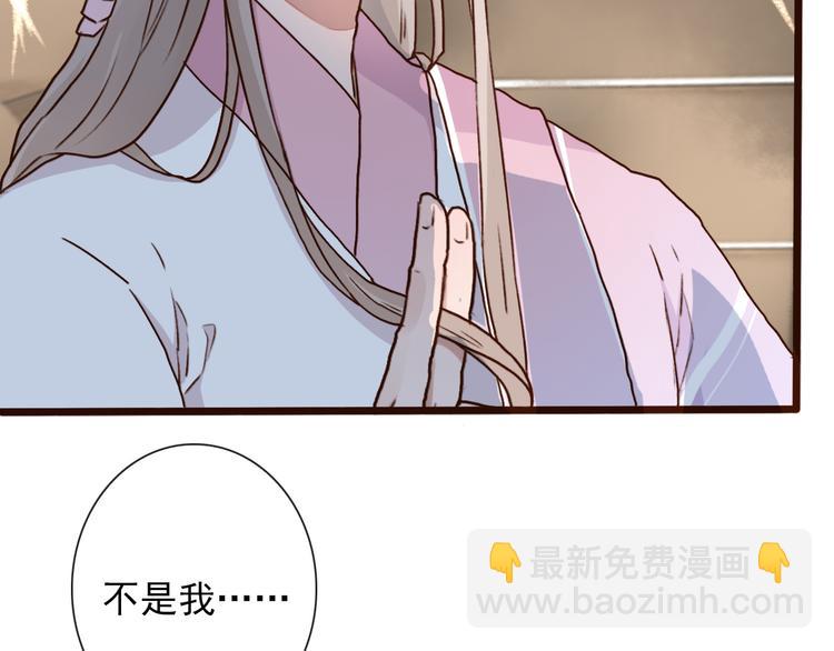 第51话  生死时刻68