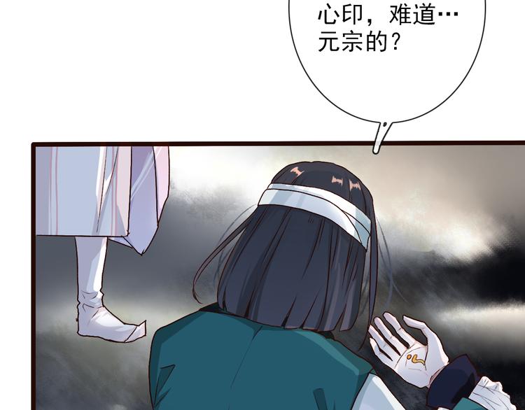 第51话  生死时刻7