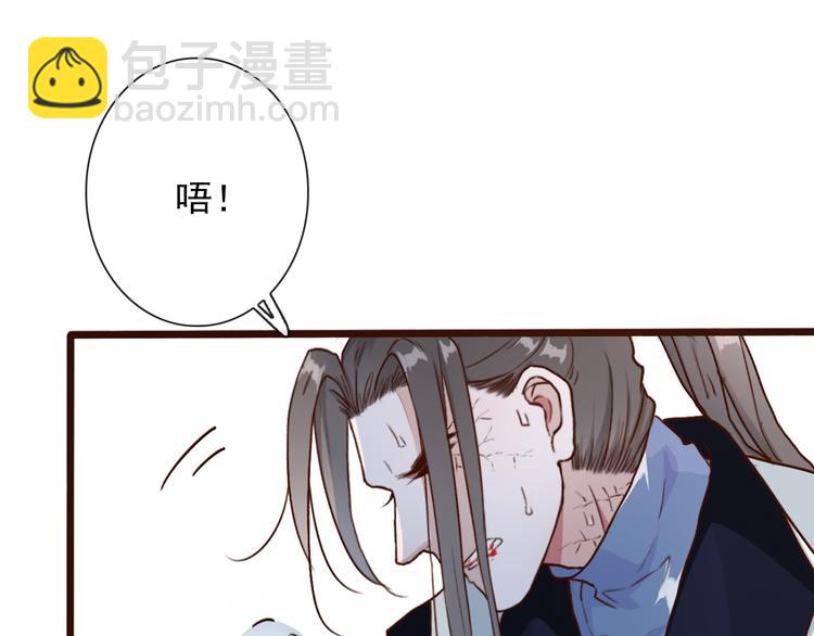 第51话  生死时刻71