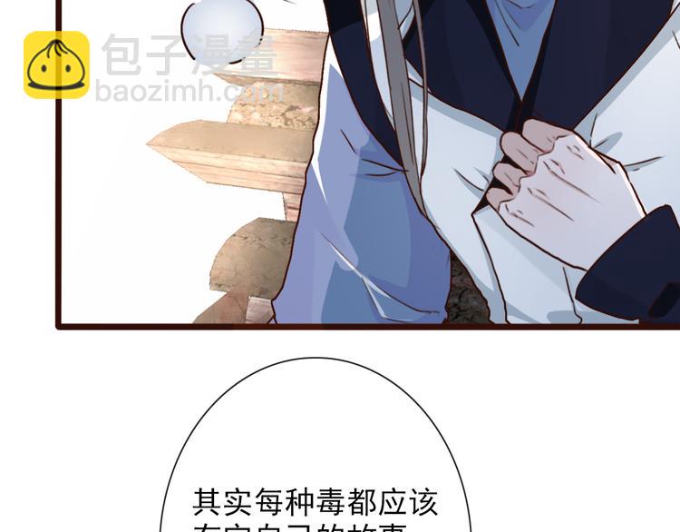 第51话  生死时刻72