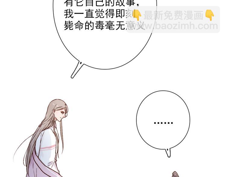 第51话  生死时刻73