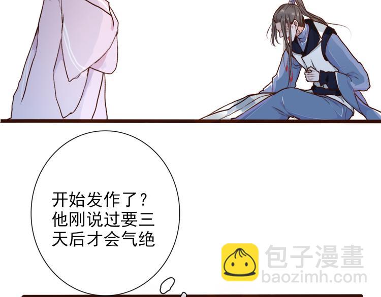 第51话  生死时刻74