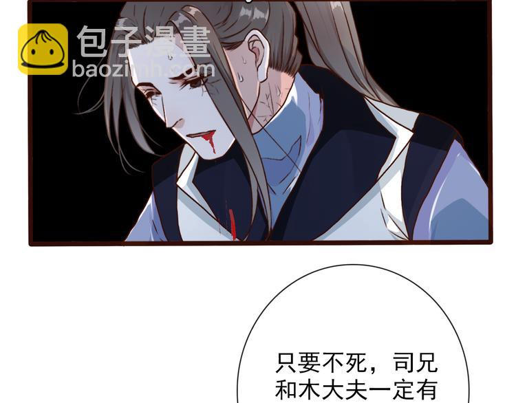 第51话  生死时刻75