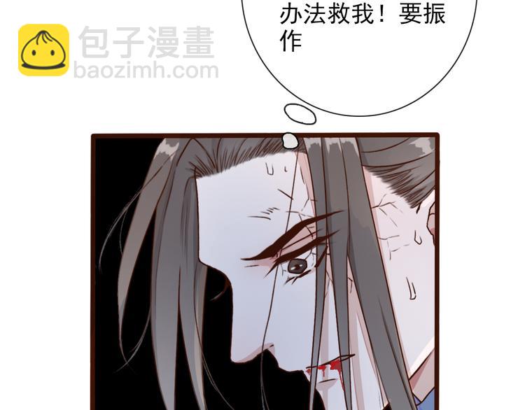 第51话  生死时刻76