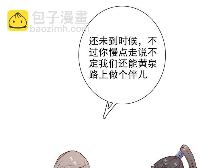 第51话  生死时刻81