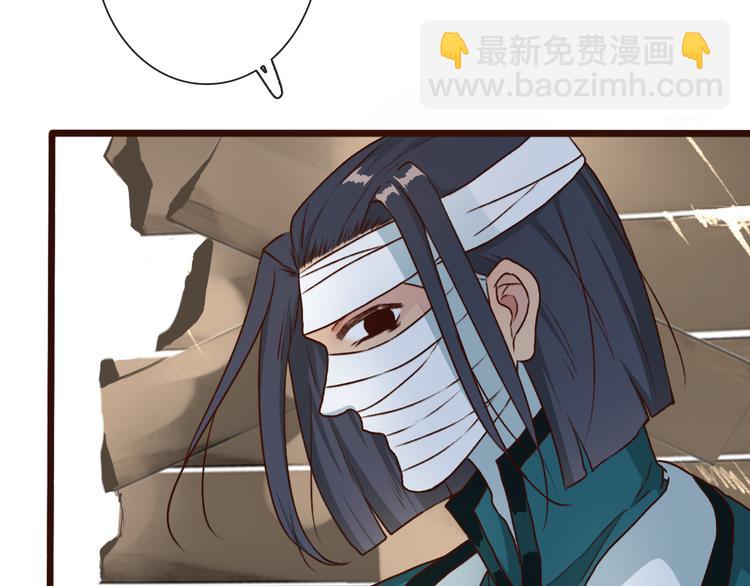 第51话  生死时刻83