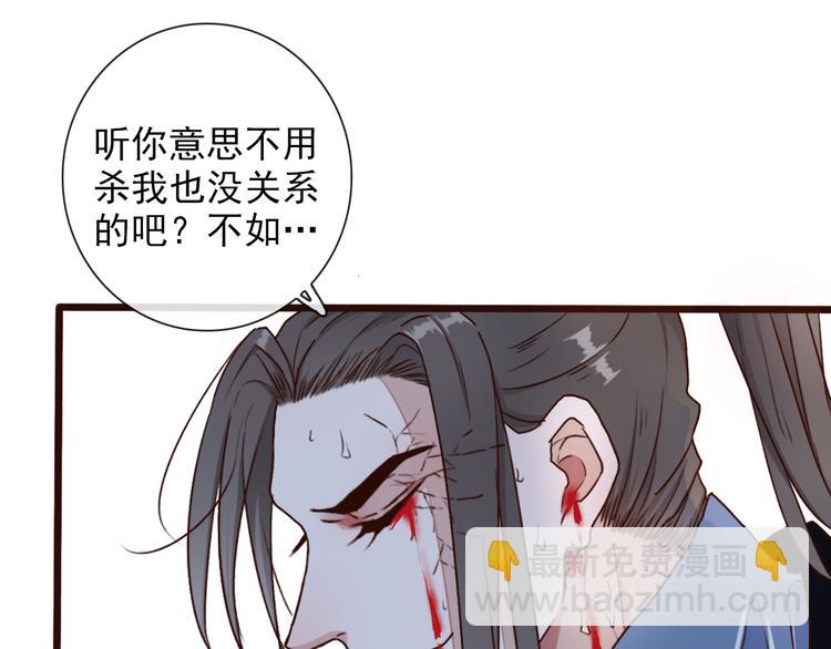 第51话  生死时刻91