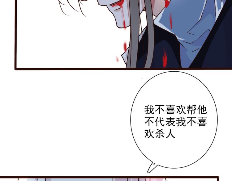第51话  生死时刻92