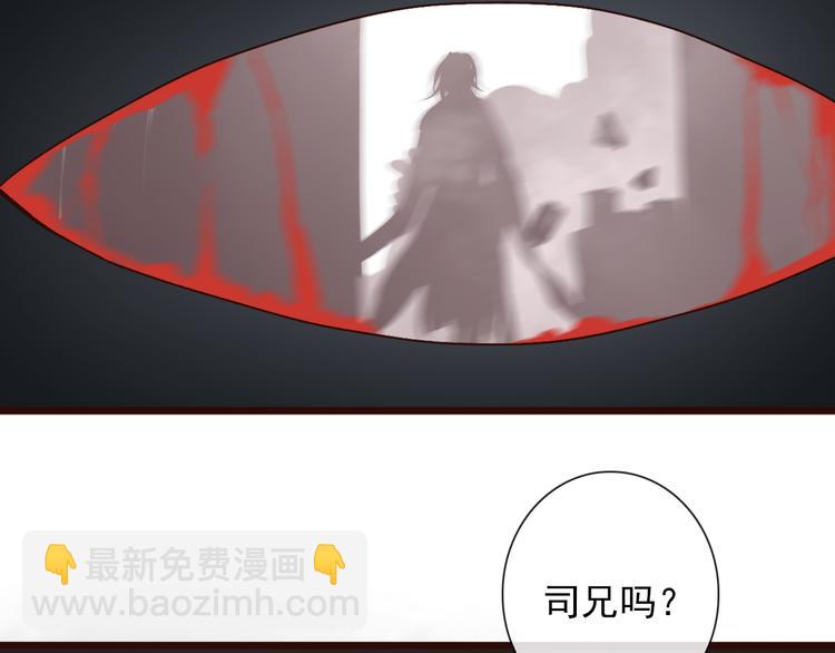 第51话  生死时刻98