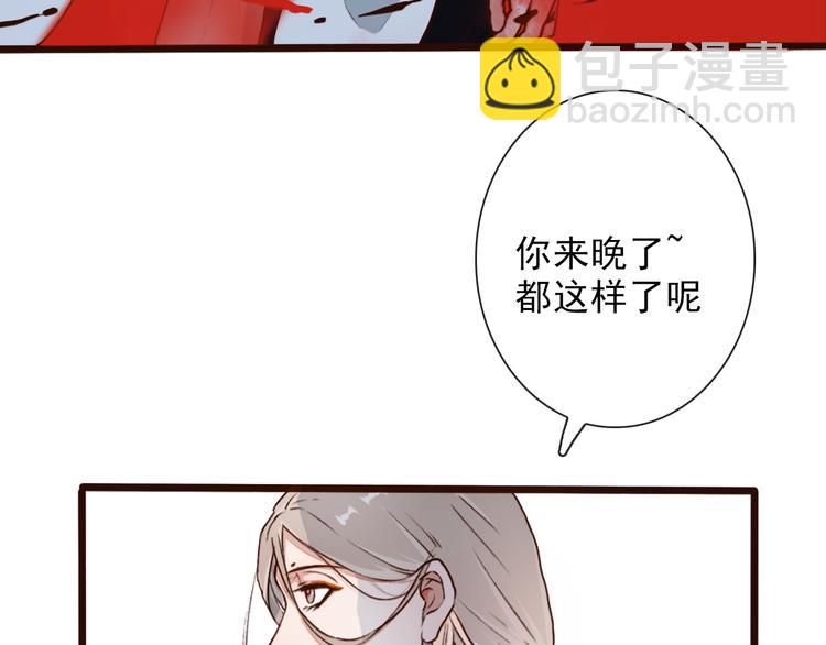 第52话  疯狂15
