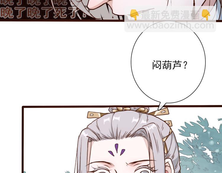 第52话  疯狂18